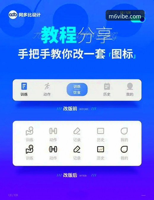 M6娱乐平台iOS版使用教程：从下载到注册的完整操作指南